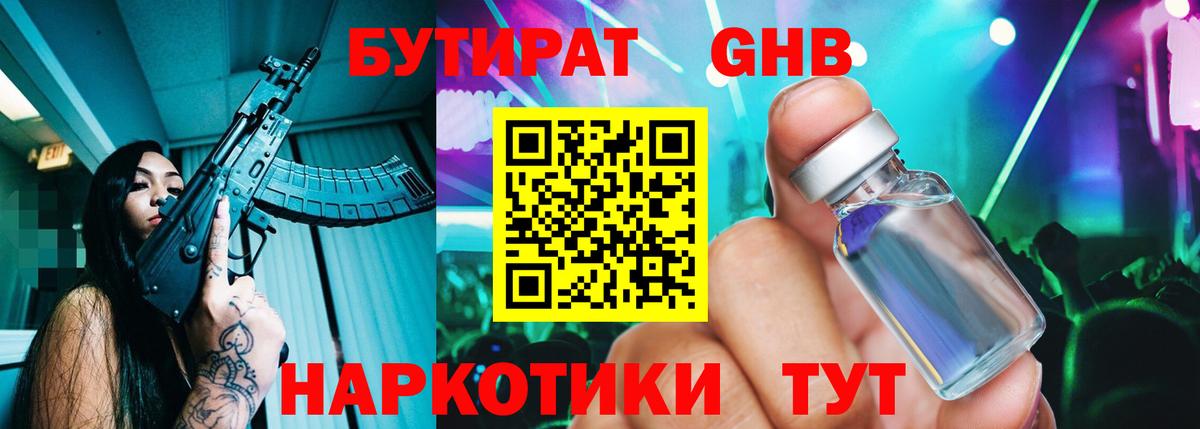 Лсд 25 Луга