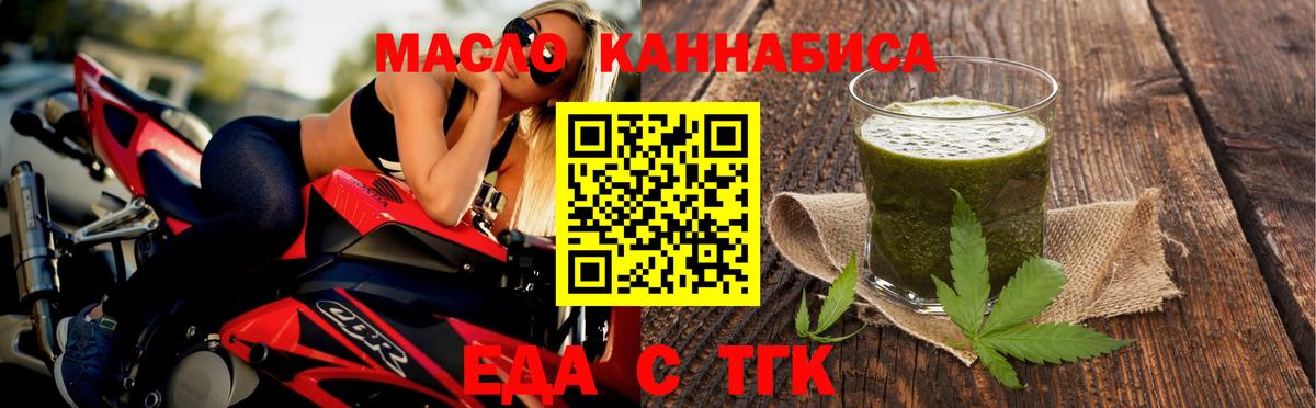 Луга  Canna-Cookies конопля  Вход с VPN 