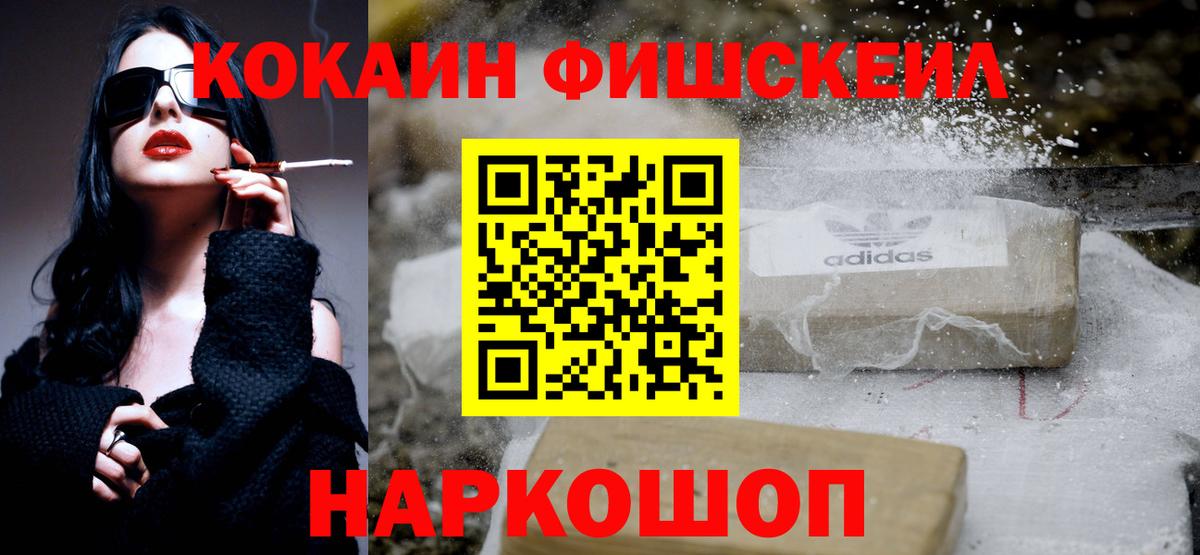КОКАИН Боливия  КОКАИН 99%  Луга  Вход с VPN 