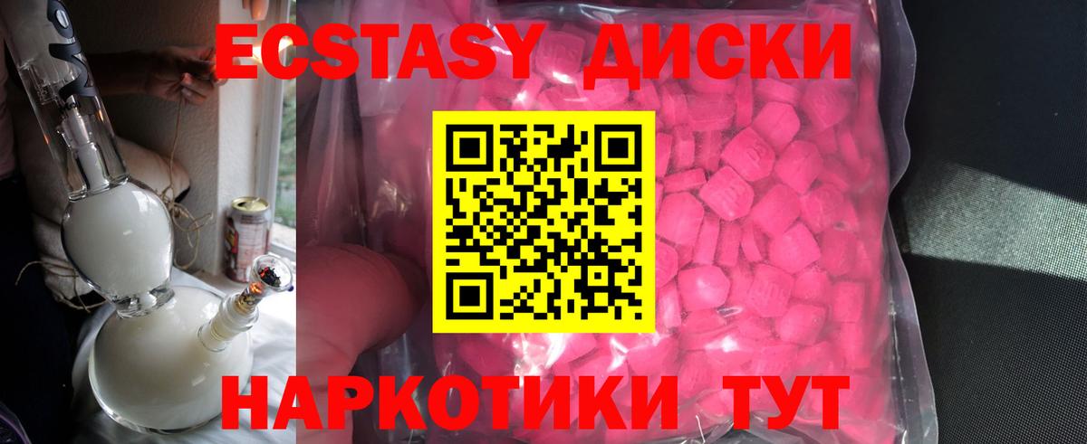 Экстази Punisher Луга