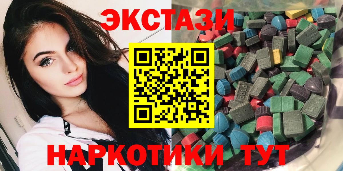 Ecstasy mix  Ecstasy круглые  Ecstasy  Вход с VPN  Луга 