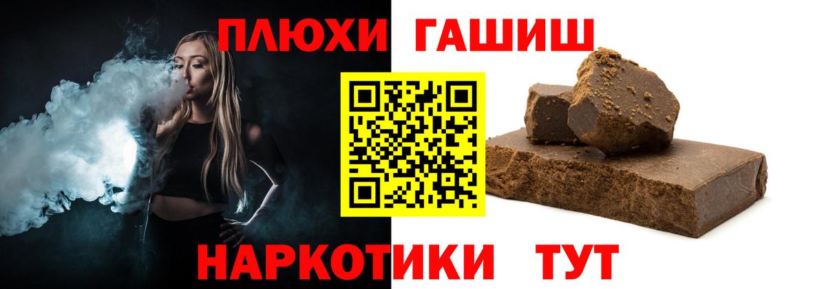 ГАШИШ индика сатива Луга