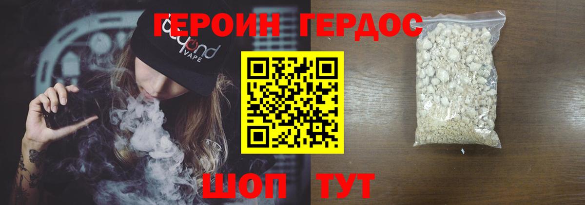 Луга  Героин  Вход с VPN  ГЕРОИН герыч 