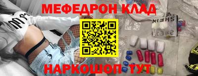 винт Гусь-Хрустальный