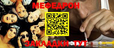 винт Гусь-Хрустальный
