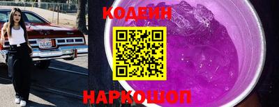 винт Гусь-Хрустальный