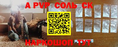 винт Гусь-Хрустальный