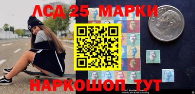 герыч Гусиноозёрск