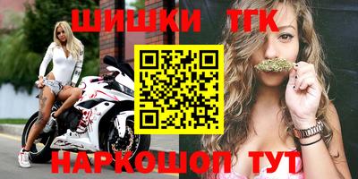 герыч Гусиноозёрск