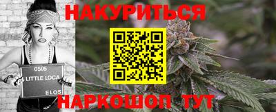 герыч Гусиноозёрск
