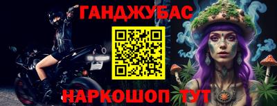 герыч Гусиноозёрск