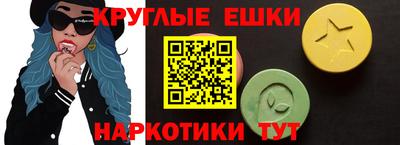круглые Гусев