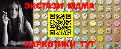 герыч Гусиноозёрск