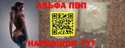 винт Гусь-Хрустальный