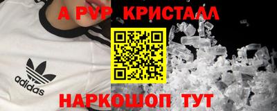 винт Гусь-Хрустальный
