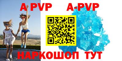 герыч Гусиноозёрск