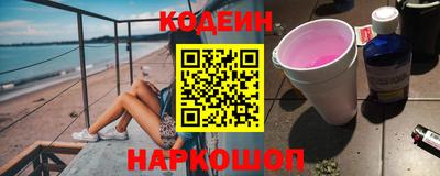 герыч Гусиноозёрск