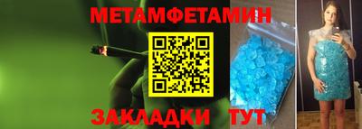 герыч Гусиноозёрск
