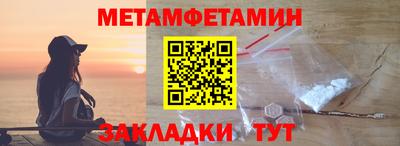 винт Гусь-Хрустальный