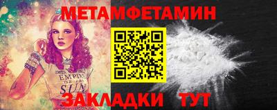 герыч Гусиноозёрск