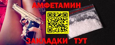 герыч Гусиноозёрск