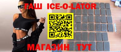 герыч Гусиноозёрск