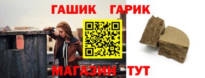 герыч Гусиноозёрск