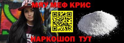 круглые Гусев