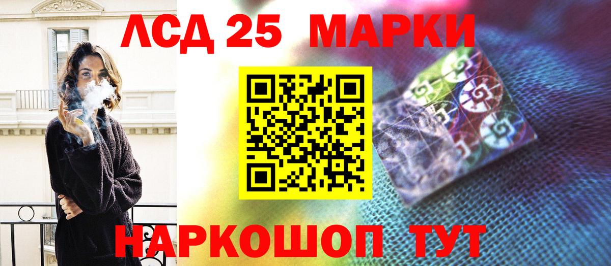 Лсд 25 экстази ecstasy  Вход с VPN  Луга  ЛСД экстази кислота 