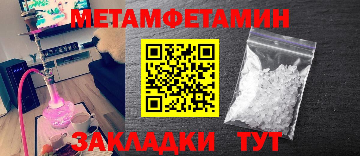 Каннабис  Луга  Мефедрон   ЭКСТАЗИ  МДМА  ГАШ  Вход с VPN  ГАШ 