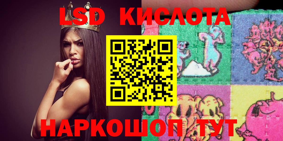Марки NBOMe 1500мкг  Вход с VPN  Луга 