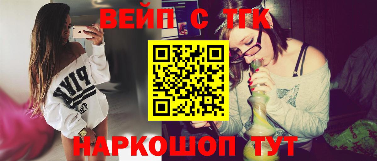 Луга  Дистиллят ТГК THC oil  ТГК концентрат  продажа наркотиков  Вход с VPN 
